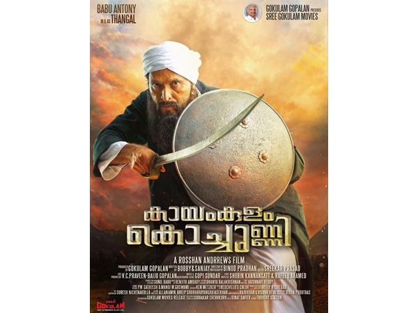ക്യാരക്ടര് പോസ്റ്ററുകള്