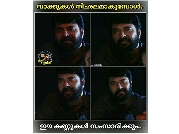 കണ്ണുകള് സംസാരിക്കും