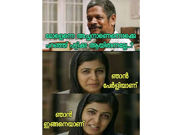 ഞാന് പേളിയാണ്..