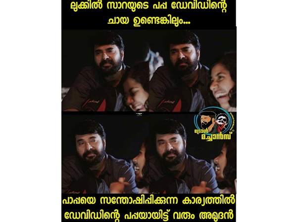 ഡേവിഡിനെ കടത്തിവെട്ടും