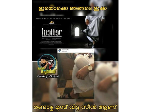 കോപ്പിയടിയാണോ..