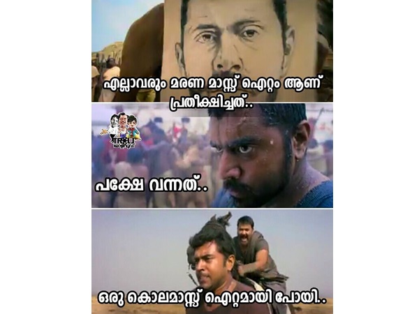പ്രതീക്ഷിച്ചതിങ്ങനെ..