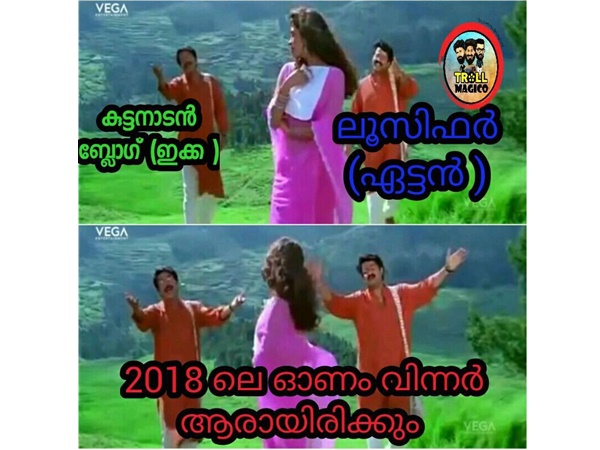 ഓണം ആര്ക്കൊപ്പം?