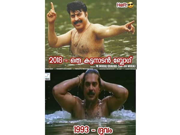 വര്ഷങ്ങളുടെ വ്യത്യാസം
