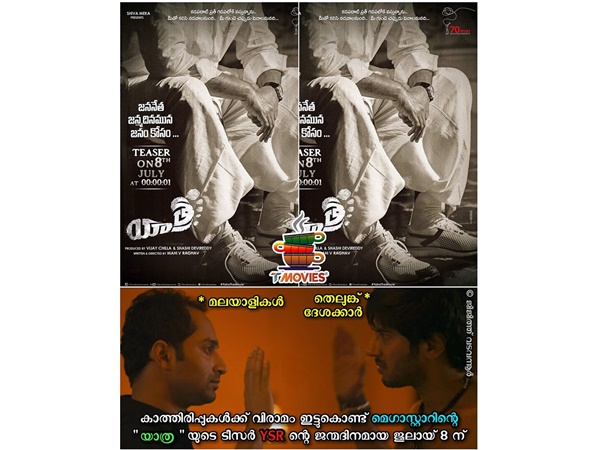 ടീസര് എത്തി..
