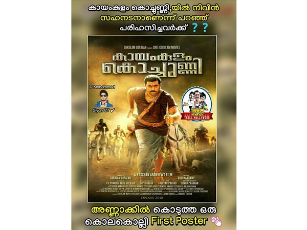 സഹനടനല്ല..