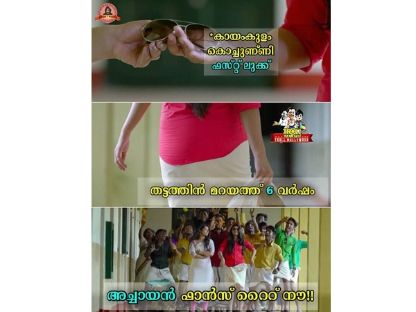 സന്തോഷിക്കാം..
