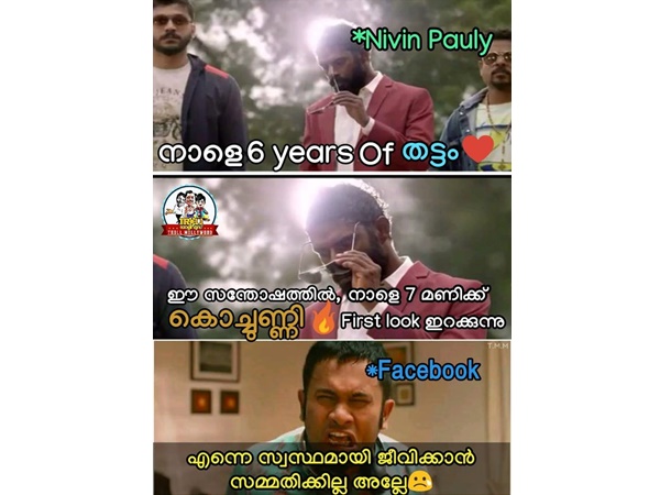 ഫേസ്ബുക്കിന്റെ അവസ്ഥ