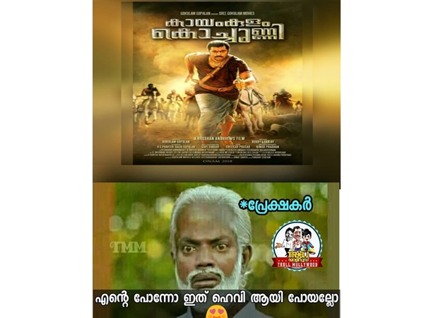 ഹെവി പോസ്്റ്റര്
