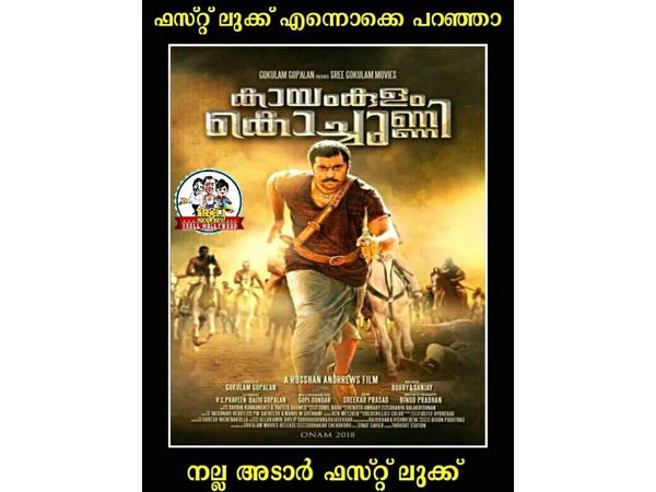 ഒറ്റ വാക്കില് പറയാം..
