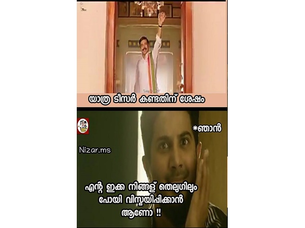 വിസ്മയിപ്പിക്കാന് പോയതാണോ