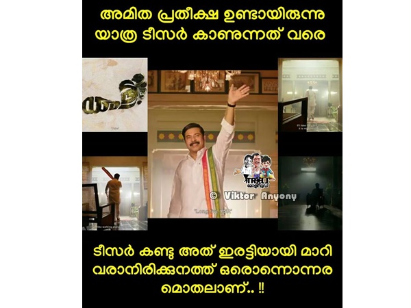 അഡാര് ടീസര്