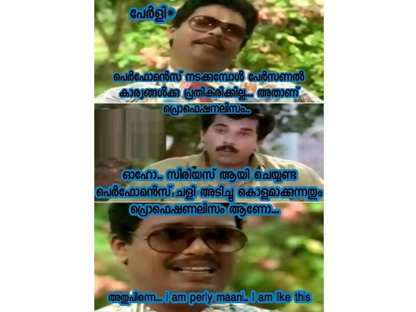 ഞാന് പേളി മാണിയാണ്