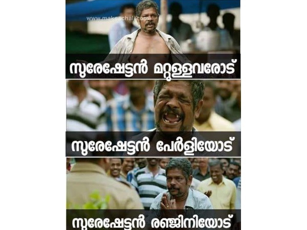 പാവം സുരേഷട്ടന്