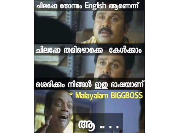 എന്താണ് ഭാഷ?