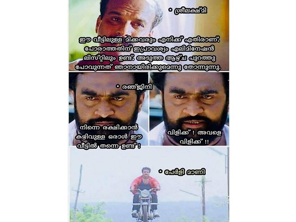 രക്ഷകയായി പോളി വരുന്നുണ്ട്..