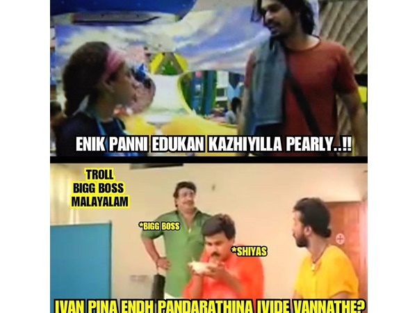 പണി എടുക്കാന് വയ്യ