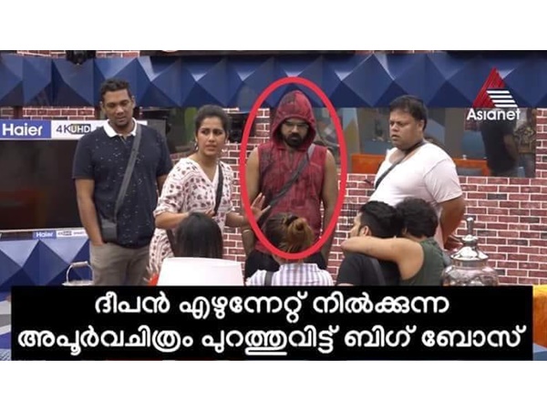 അപൂര്വ്വ ചിത്രം