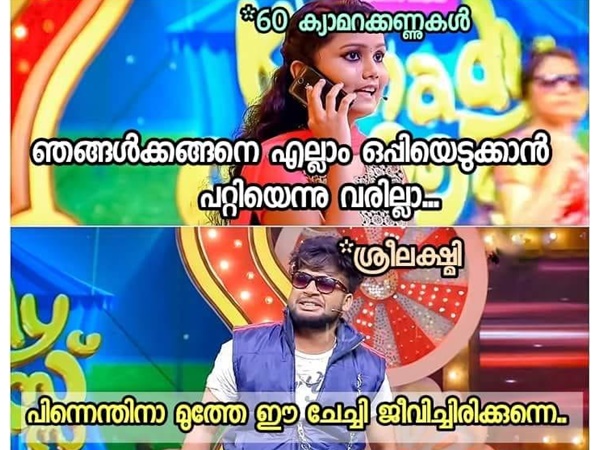 ഞാനില്ലേ..