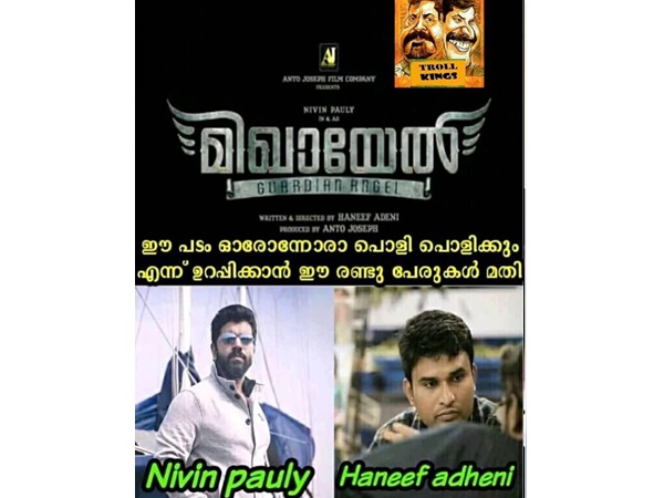 ഇത് തന്നെ ധാരാളം