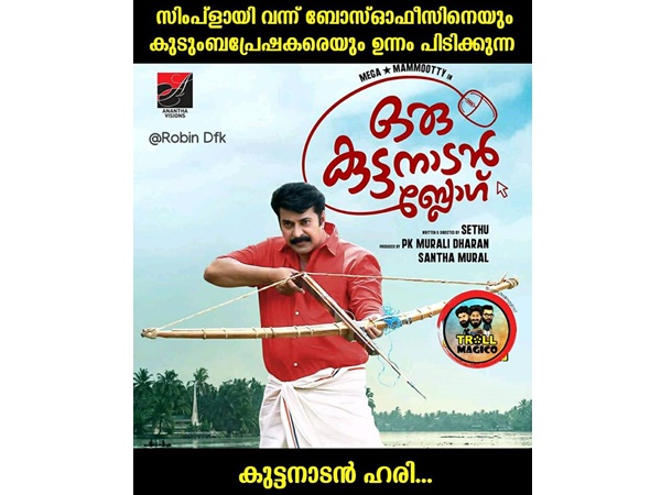 കുടുംബ പ്രേക്ഷകരെ ഉന്നം വെക്കുന്നു