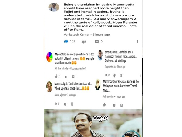 തമിഴരും അംഗീകരിച്ചു