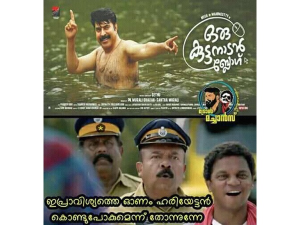 ഓണം ഹരിയേട്ടന്