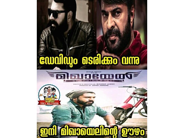 ഡേവിഡിനും ഡേറിക്കിനും പിന്നാലെ