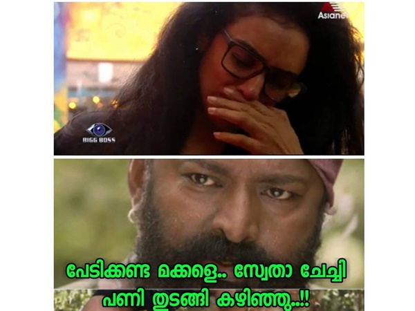 ശ്വേത കളി തുടങ്ങി