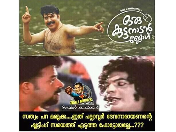 സത്യം അങ്ങനെയാണോ