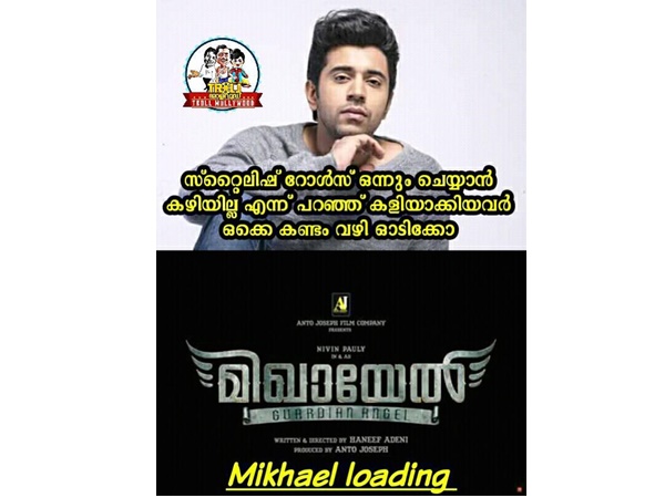 കണ്ടം നോക്കി വെച്ചോ