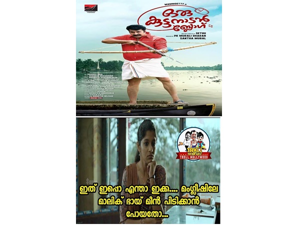 ഇതിപ്പോ എന്ത് പറ്റി?