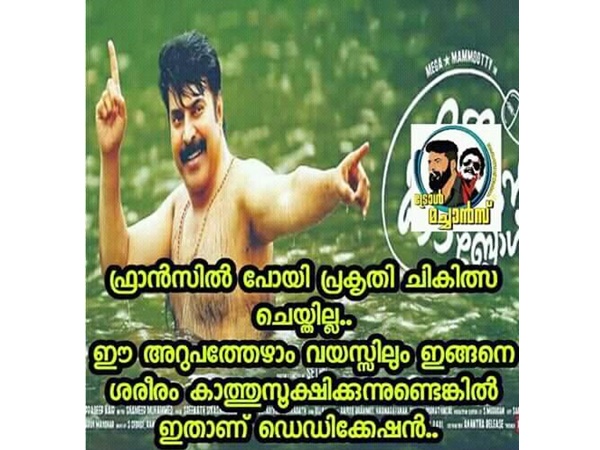 ചികിത്സയൊന്നും വേണ്ട