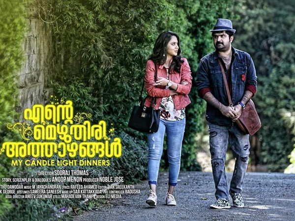 ക്യാമറയ്ക്ക് മുന്നില് നാല് സംവിധായകര്