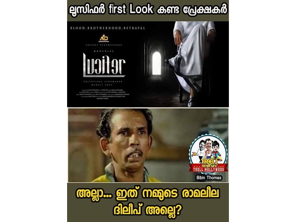 എന്തോ ഒരു തകരാറ് പോലെ..