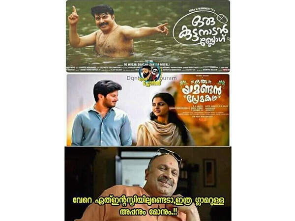 വേറെ എവിടെ ഉണ്ടാവും?