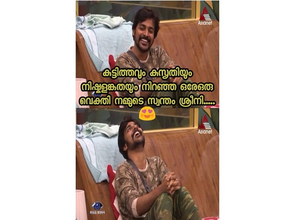 കുഞ്ഞു വാവ