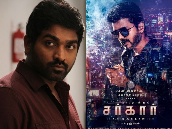 വിജയ് സേതുപതി പറഞ്ഞത്