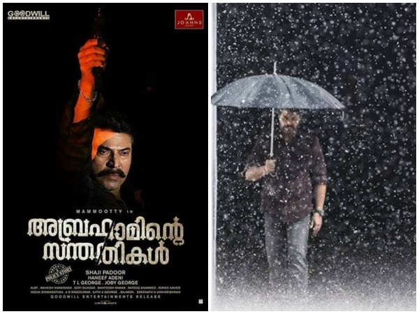 അബ്രഹാമിന്റെ സന്തതികള്