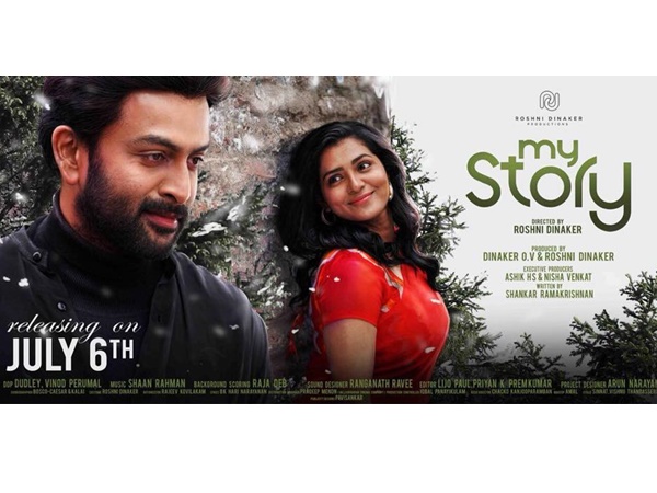നല്ല സിനിമയാണെങ്കില് വിജയിച്ചിരിക്കും