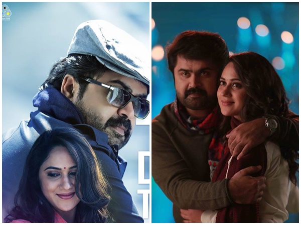 എന്റെ മെഴുതിരി അത്താഴങ്ങള്