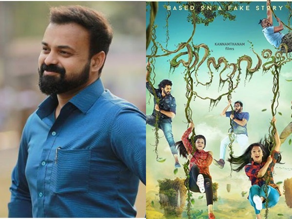 kunchacko boban kunchacko boban