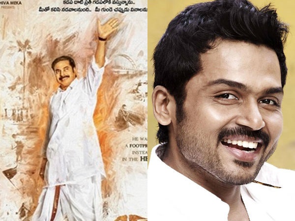 വൈ എസ് ജഗനായി കാര്ത്തി