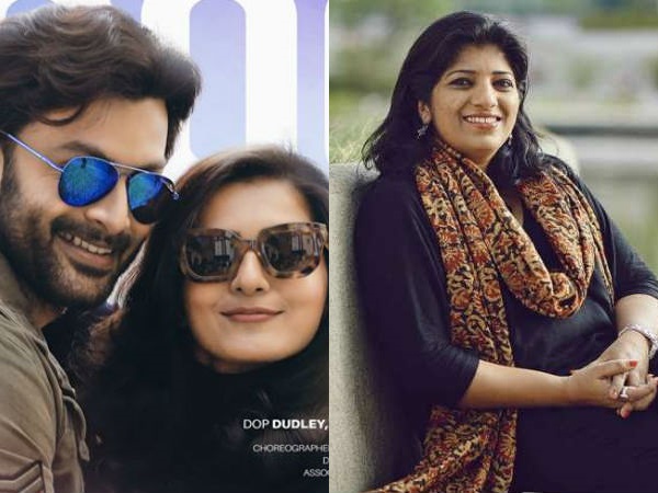 റോഷ്ണി ദിനകറിന്റെ ആദ്യ ചിത്രം