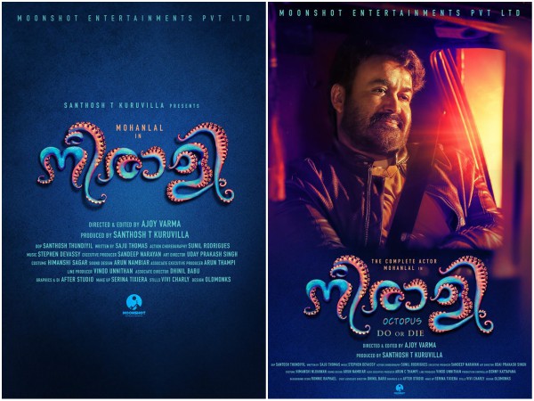 പത്ത് ദിവസത്തെ കലക്ഷന്