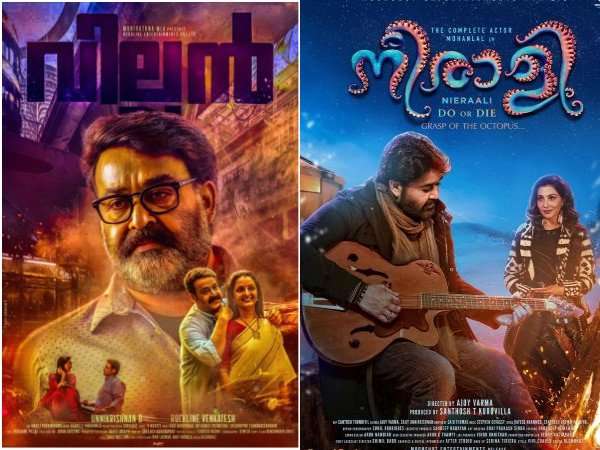 നീരാളി വിഴുങ്ങിയോ?