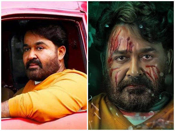neerali neerali
