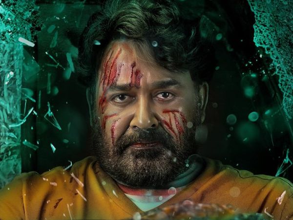 neerali neerali