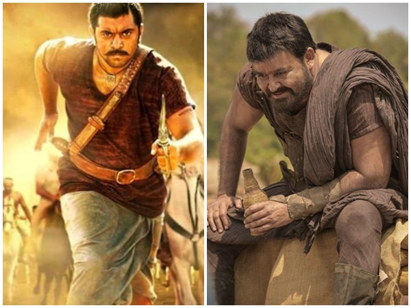 കൊച്ചുണ്ണിയും ഇത്തിക്കരപ്പക്കിയും