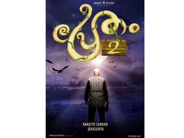 pretham2 pretham2
